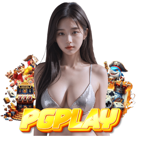 pgplay รองรับวอลเลท