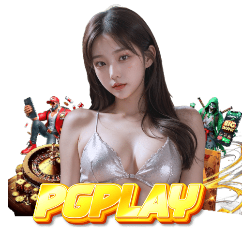 pgplay แตกง่าย
